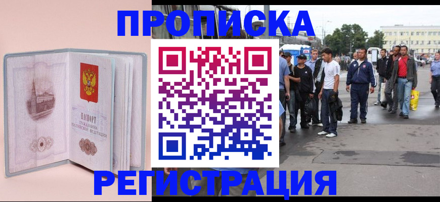 регистрация для школы в ХМАО