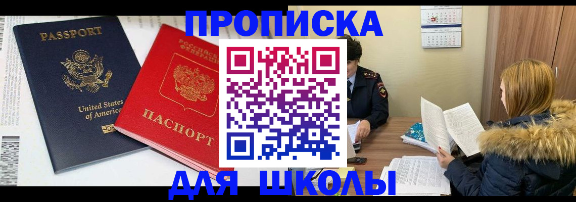 прописка иностранных граждан в ХМАО
